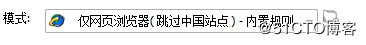 教你如何使用ssr搭建一个属于自己的梯子